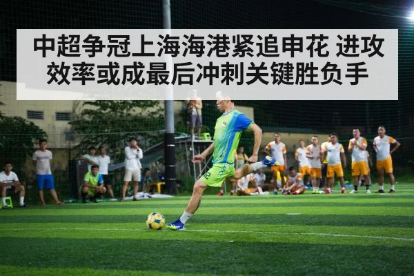 soccer player kicking ball action